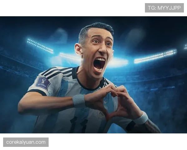 安赫尔·迪马利亚巅峰期欧冠表现解析