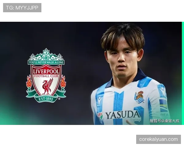 久保建英加盟皇马：开启豪门生涯的真正起点