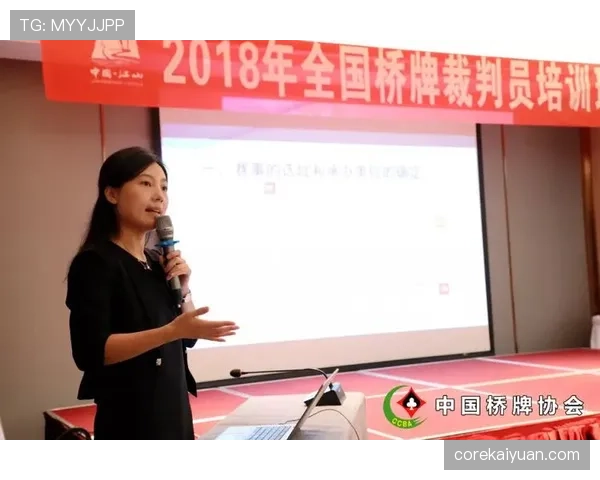 恢复比赛规则详解：裁判判罚与比赛流畅性维护标准