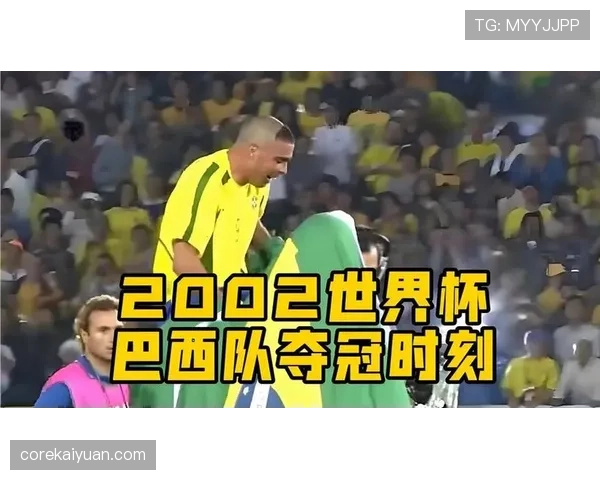 巴西能否终结24年世界杯冠军等待 巴西能否终结24年世界杯冠军等待
